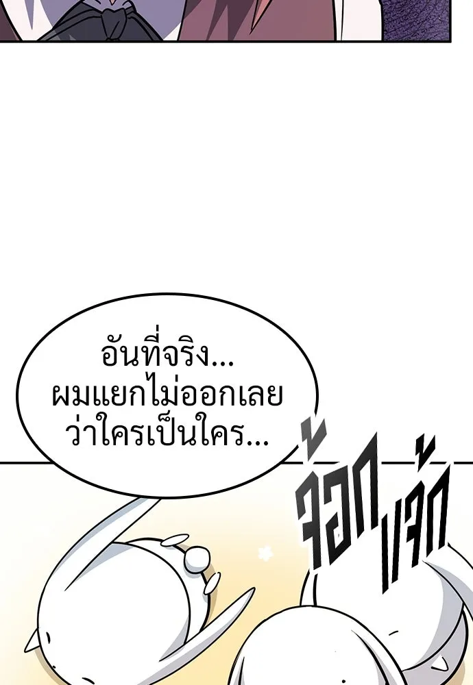 คลินิกสัตว์ต่างโลกของคิมโอจิน ตอนที่ 36 รูปที่ 20