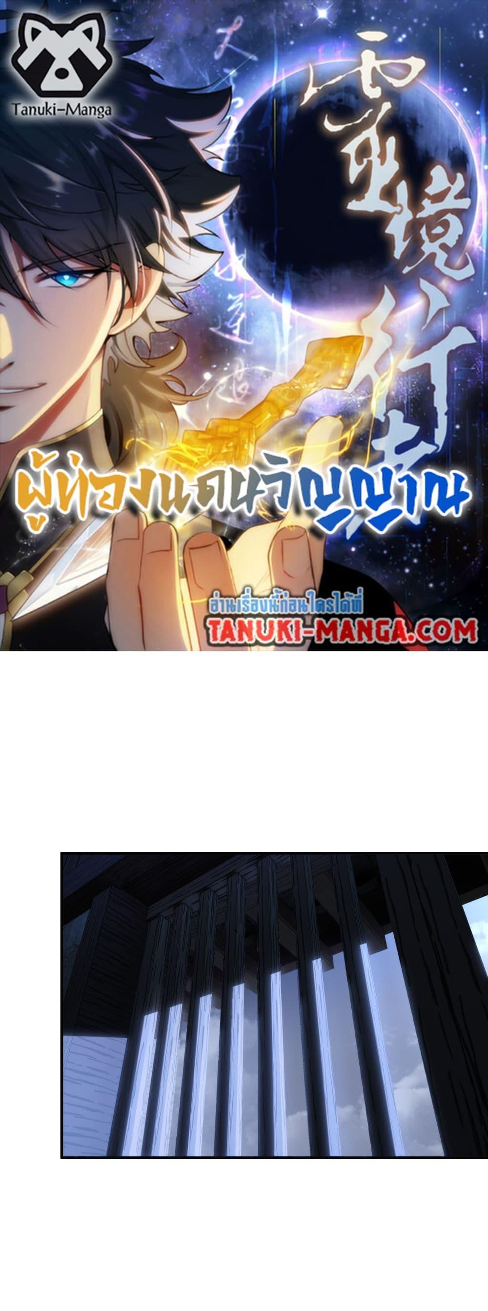 Manga-lc-com อ่านมังงะ อ่านการ์ตูน ออนไลน์ ฟรี Spirit Realm Walker ตอนที่ 1 2 3 4 5 6 7 8 9 10 11 12 13 14 ฟรี ไม่มีโฆษณา Manga-lc - อ่าน มังงะ อ่าน การ์ตูน ออนไลน์ อ่านมังงะ ฟรี