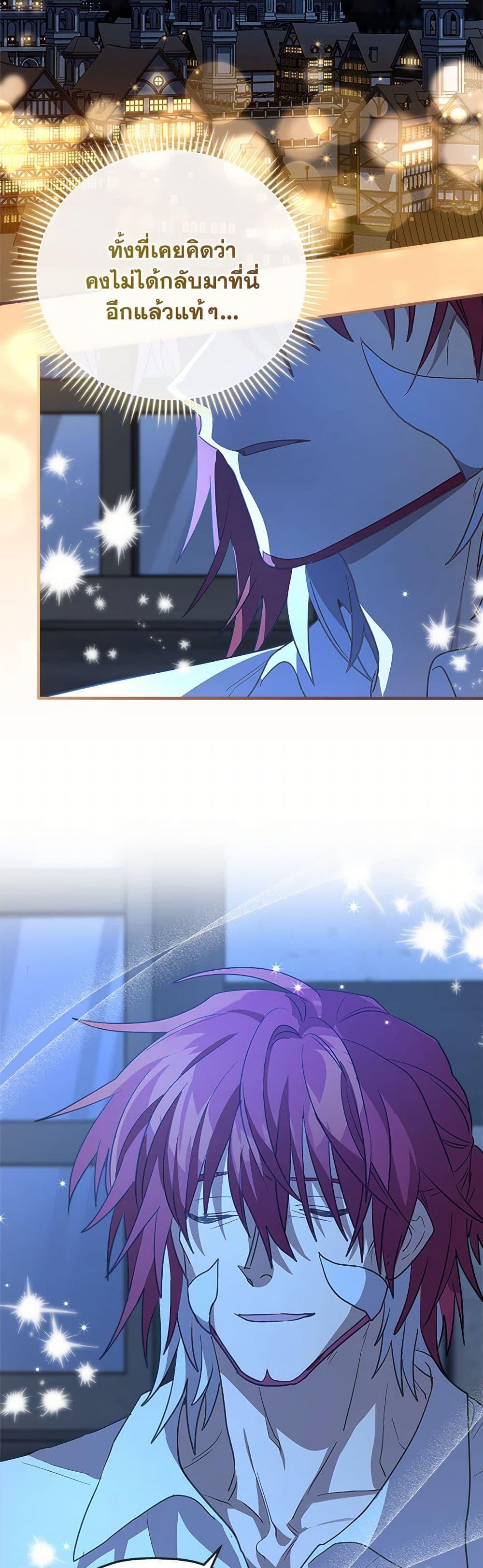 Manga-lc-com อ่านมังงะ อ่านการ์ตูน ออนไลน์ ฟรี The Baby Saint Wants to Destroy the World! ตอนที่ 1 2 3 4 5 6 7 8 9 10 11 12 13 14 ฟรี ไม่มีโฆษณา Manga-lc - อ่าน มังงะ อ่าน การ์ตูน ออนไลน์ อ่านมังงะ ฟรี