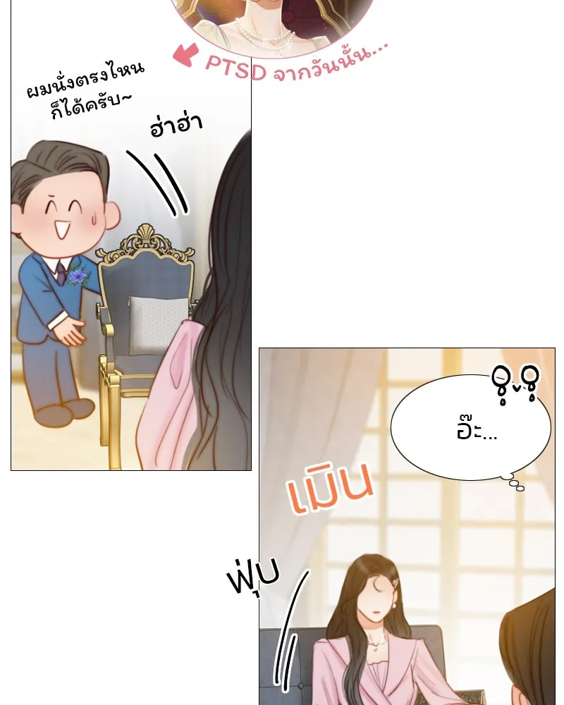 เซเรน่า ตอนที่ 20 รูปที่ 89