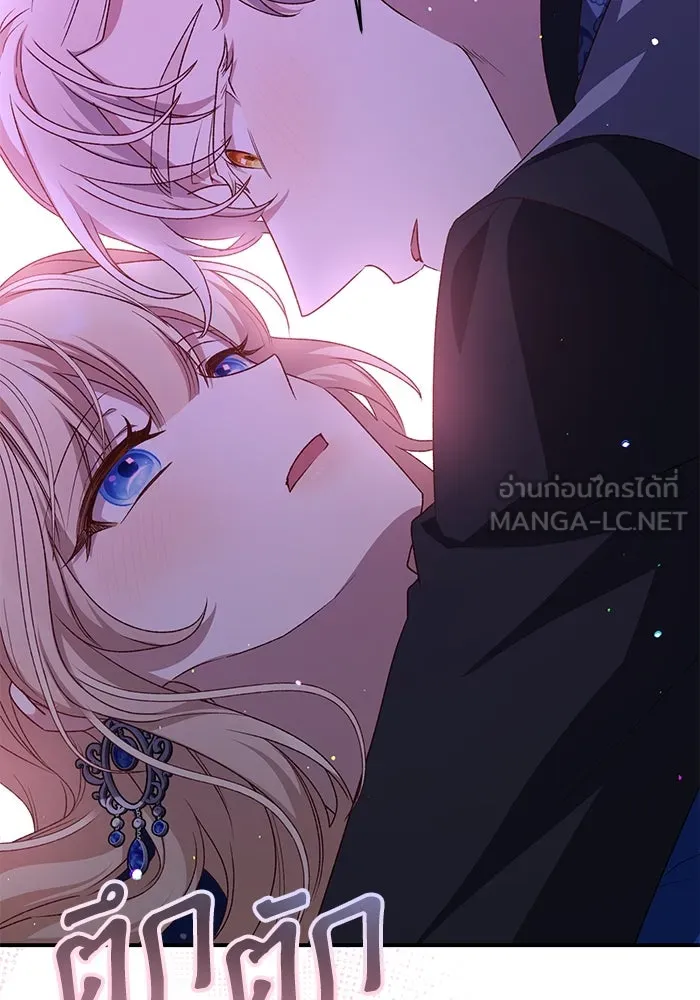 เกิดใหม่คราวนี้ ขอเป็นคนดีดูสักครั้ง ตอนที่ 92 รูปที่ 84