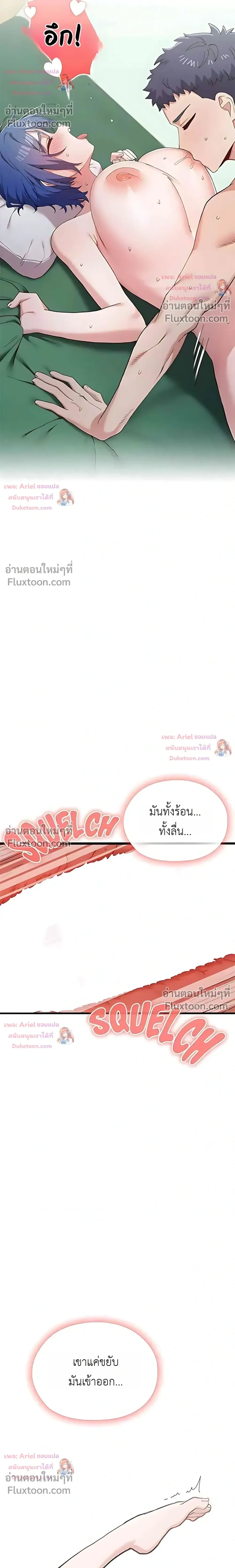 Doujin-Lc- อ่าน โดจิน มังฮวา เกาหลี ญี่ปุ่น จีน แปลไทย Where Did All the Men Go ผู้ชายขาดแคลนผมเลยต้องรับจบ ตอนที่ 1 2 3 4 5 6 7 8 9 10 11 12 13 14 ฟรี ไม่มีโฆษณา อ่าน โดจิน Manhwa เกาหลี ญี่ปุ่น จีน เรามีครบ คัดมาให้เน้นๆ โดจิน 18+ รับประกันความฟินโดย  Doujin Lc