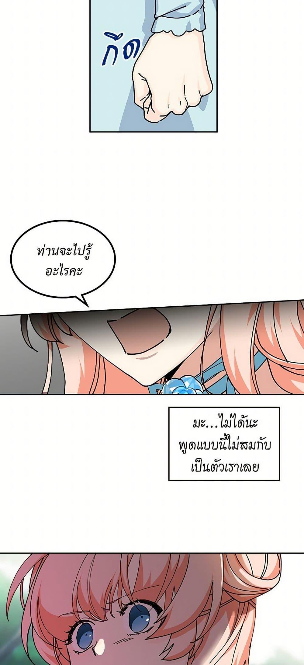 Manga-lc-com อ่านมังงะ อ่านการ์ตูน ออนไลน์ ฟรี The Antagonist’s Pet ตอนที่ 1 2 3 4 5 6 7 8 9 10 11 12 13 14 ฟรี ไม่มีโฆษณา Manga-lc - อ่าน มังงะ อ่าน การ์ตูน ออนไลน์ อ่านมังงะ ฟรี