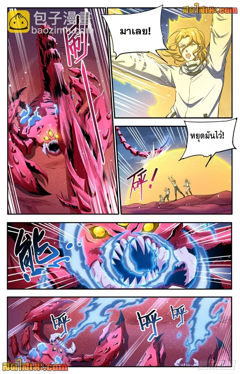 Manga-lc-com อ่านมังงะ อ่านการ์ตูน ออนไลน์ ฟรี Versatile Mage จอมเวทย์เต็มพิกัด ตอนที่ 1 2 3 4 5 6 7 8 9 10 11 12 13 14 ฟรี ไม่มีโฆษณา Manga-lc - อ่าน มังงะ อ่าน การ์ตูน ออนไลน์ อ่านมังงะ ฟรี