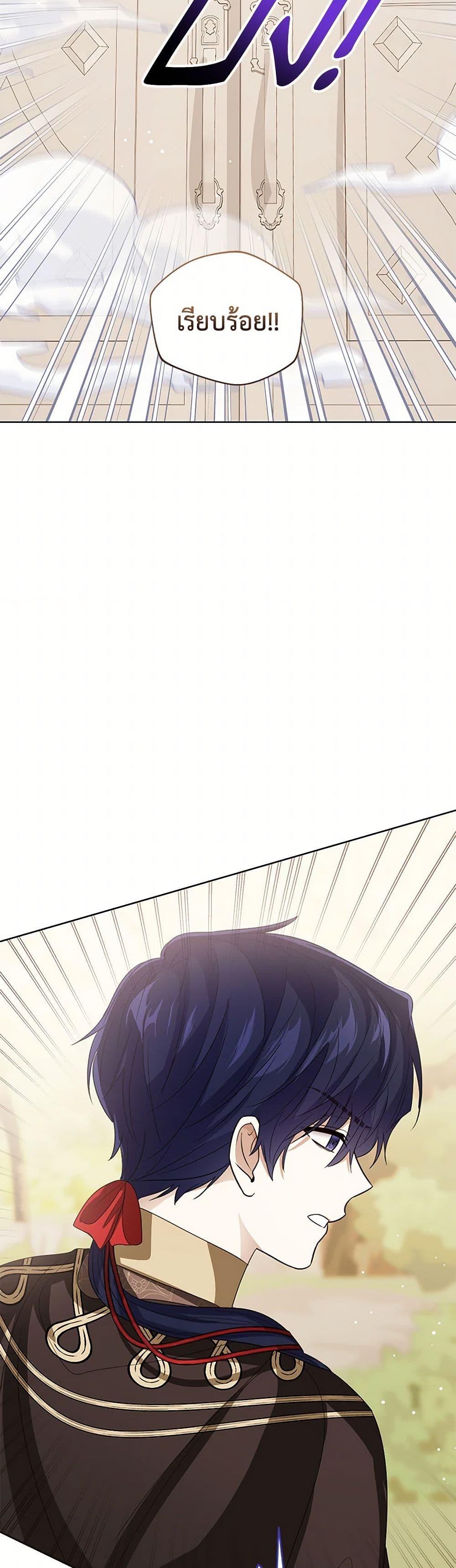 Manga-lc-com อ่านมังงะ อ่านการ์ตูน ออนไลน์ ฟรี Baby Princess Through the Status Window ตอนที่ 1 2 3 4 5 6 7 8 9 10 11 12 13 14 ฟรี ไม่มีโฆษณา Manga-lc - อ่าน มังงะ อ่าน การ์ตูน ออนไลน์ อ่านมังงะ ฟรี