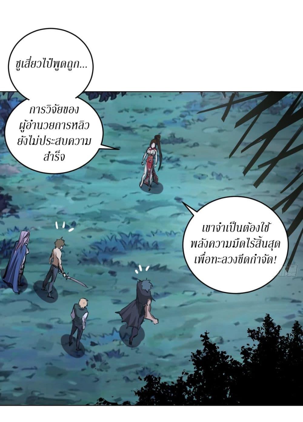 Manga-lc-com อ่านมังงะ อ่านการ์ตูน ออนไลน์ ฟรี King star emperor ตอนที่ 1 2 3 4 5 6 7 8 9 10 11 12 13 14 ฟรี ไม่มีโฆษณา Manga-lc - อ่าน มังงะ อ่าน การ์ตูน ออนไลน์ อ่านมังงะ ฟรี