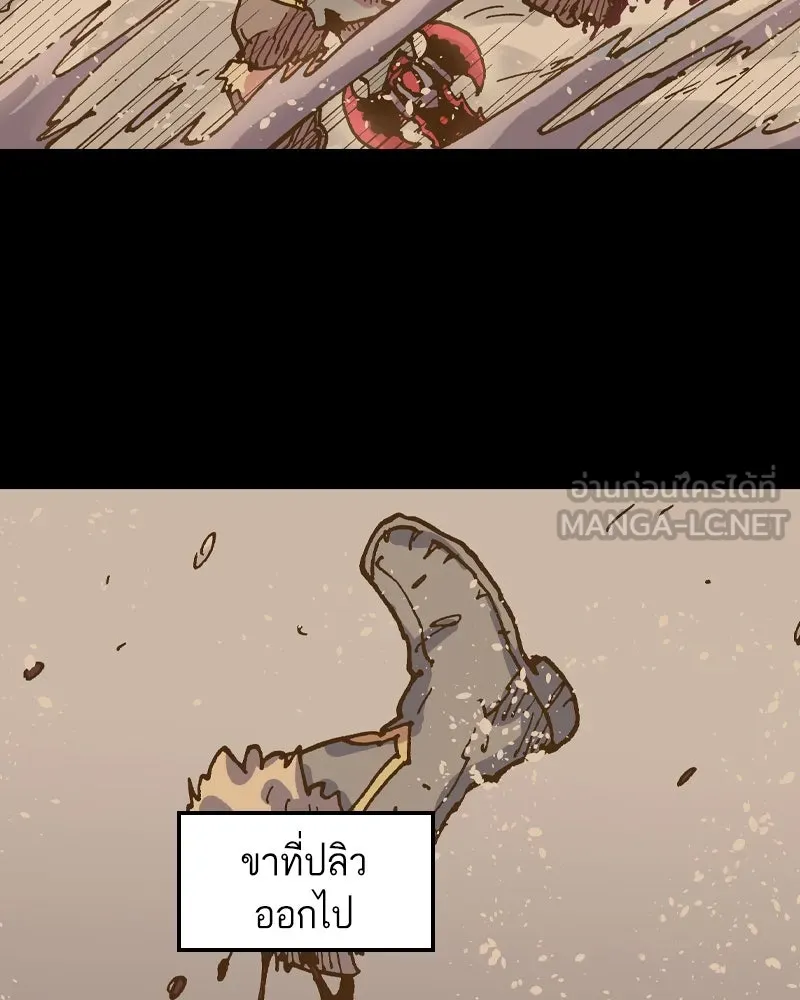 เคลวาเทส อสูรจอมราชัน ตอนที่ 48 มัลโก้กับเดรล (2) รูปที่ 48