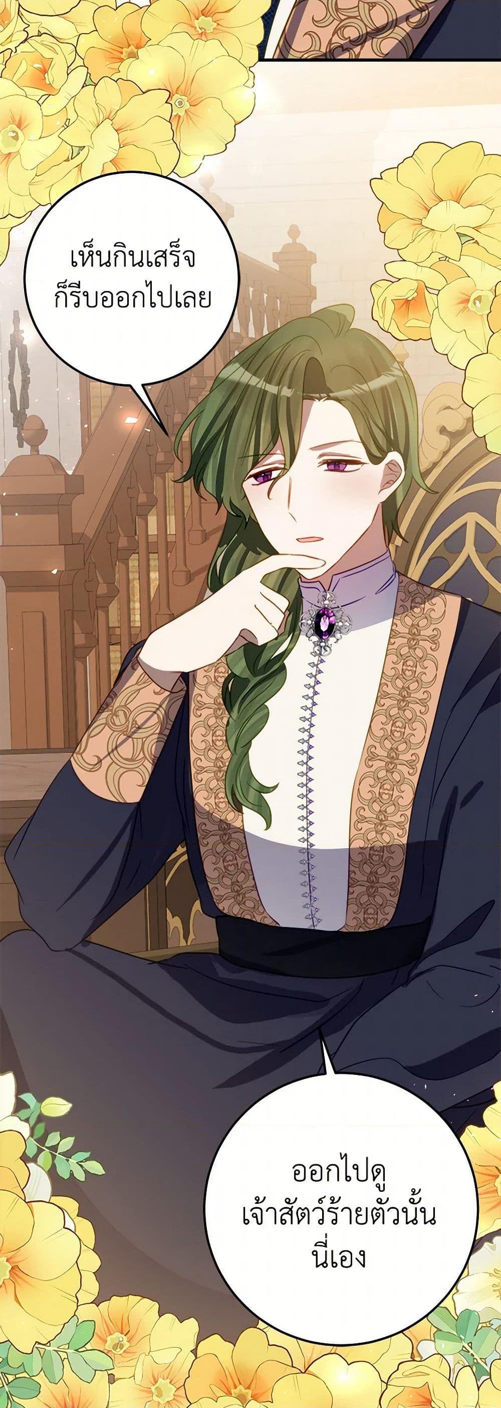 Manga-lc-com อ่านมังงะ อ่านการ์ตูน ออนไลน์ ฟรี The Doomed House’s Contract Daughter ตอนที่ 1 2 3 4 5 6 7 8 9 10 11 12 13 14 ฟรี ไม่มีโฆษณา Manga-lc - อ่าน มังงะ อ่าน การ์ตูน ออนไลน์ อ่านมังงะ ฟรี