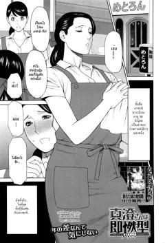 Doujin-Lc- อ่าน โดจิน มังฮวา เกาหลี ญี่ปุ่น จีน แปลไทย ถึงเธอจะน่ากลัว เเต่ก็ใจดีกับโอตาคุ[Bakuya] ตอนที่ 1 2 3 4 5 6 7 8 9 10 11 12 13 14 ฟรี ไม่มีโฆษณา อ่าน โดจิน Manhwa เกาหลี ญี่ปุ่น จีน เรามีครบ คัดมาให้เน้นๆ โดจิน 18+ รับประกันความฟินโดย  Doujin Lc