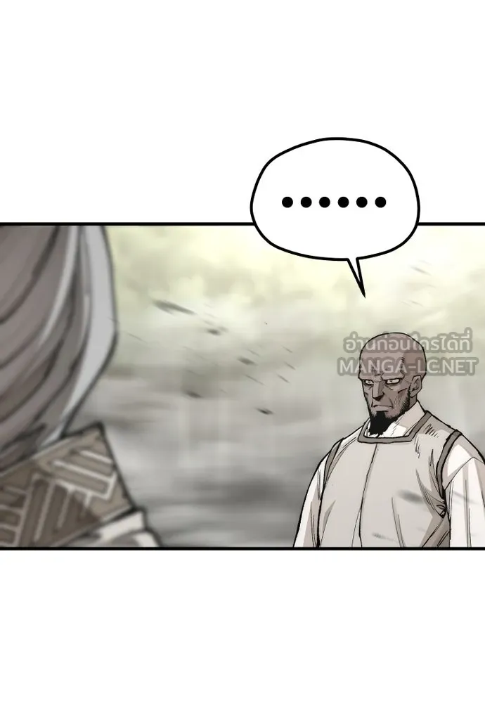 เส้นทางสู่เทพมาร ตอนที่ 142 รูปที่ 45