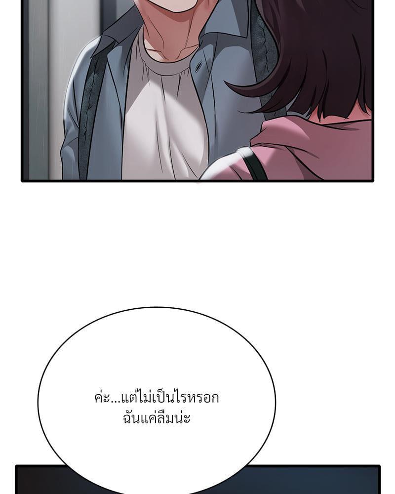 Doujin-Lc- อ่าน โดจิน มังฮวา เกาหลี ญี่ปุ่น จีน แปลไทย Drunk on You ตอนที่ 1 2 3 4 5 6 7 8 9 10 11 12 13 14 ฟรี ไม่มีโฆษณา อ่าน โดจิน Manhwa เกาหลี ญี่ปุ่น จีน เรามีครบ คัดมาให้เน้นๆ โดจิน 18+ รับประกันความฟินโดย  Doujin Lc