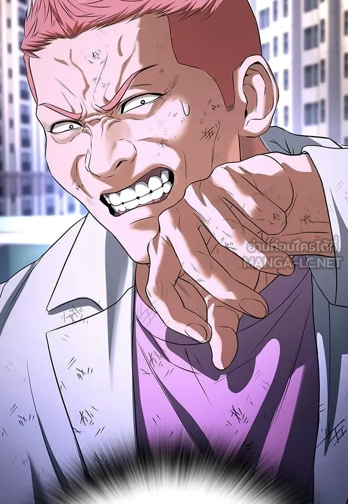 คูเซรา ตอนที่ 69 รูปที่ 107