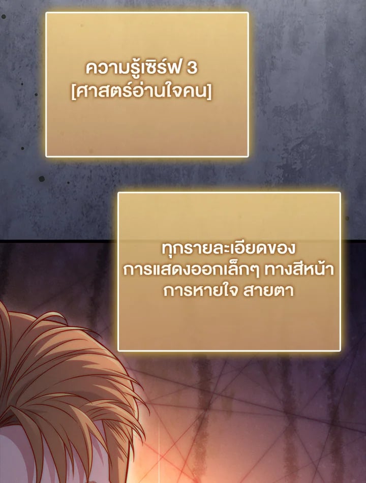 Manga-lc-com อ่านมังงะ อ่านการ์ตูน ออนไลน์ ฟรี The Lord of Coins ตอนที่ 1 2 3 4 5 6 7 8 9 10 11 12 13 14 ฟรี ไม่มีโฆษณา Manga-lc - อ่าน มังงะ อ่าน การ์ตูน ออนไลน์ อ่านมังงะ ฟรี