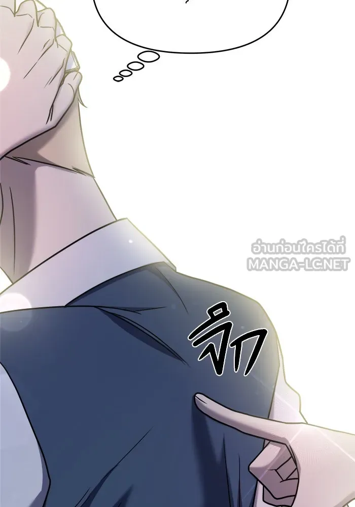 วายร้ายก็อยากมีรัก ตอนที่ 23 รูปที่ 120