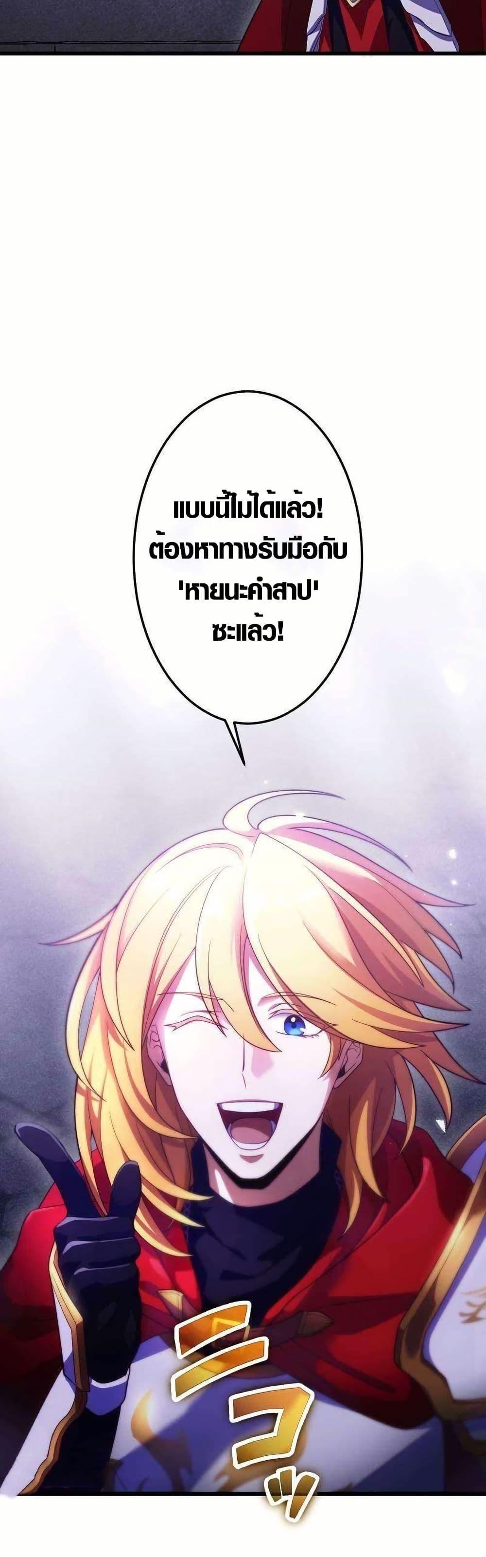 Manga-lc-com อ่านมังงะ อ่านการ์ตูน ออนไลน์ ฟรี Because I’m Super Lucky, I Got a Second Chance at Life ตอนที่ 1 2 3 4 5 6 7 8 9 10 11 12 13 14 ฟรี ไม่มีโฆษณา Manga-lc - อ่าน มังงะ อ่าน การ์ตูน ออนไลน์ อ่านมังงะ ฟรี