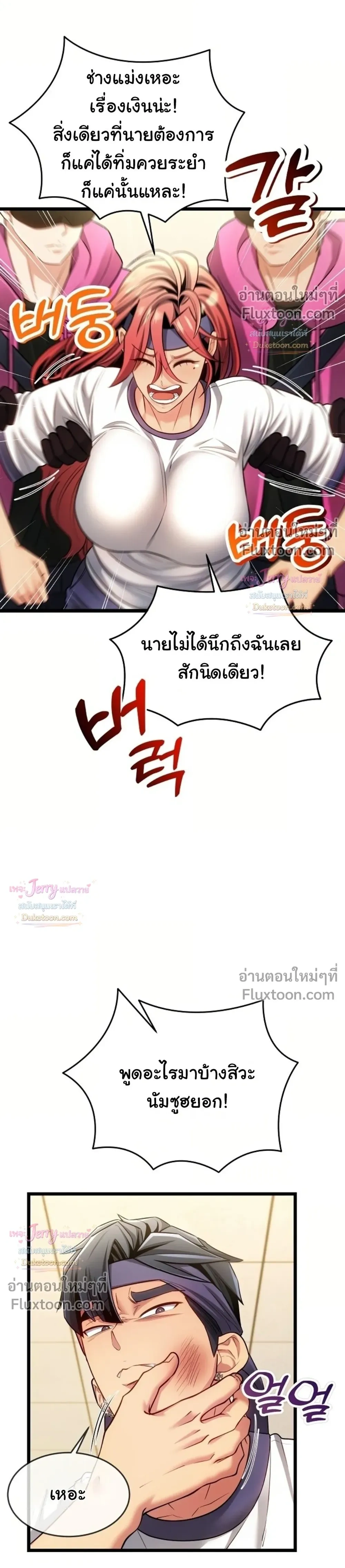 Doujin-Lc- อ่าน โดจิน มังฮวา เกาหลี ญี่ปุ่น จีน แปลไทย A Billion Dollar Girlfriend บททดสอบรัก เกมพันล้าน ตอนที่ 1 2 3 4 5 6 7 8 9 10 11 12 13 14 ฟรี ไม่มีโฆษณา อ่าน โดจิน Manhwa เกาหลี ญี่ปุ่น จีน เรามีครบ คัดมาให้เน้นๆ โดจิน 18+ รับประกันความฟินโดย  Doujin Lc
