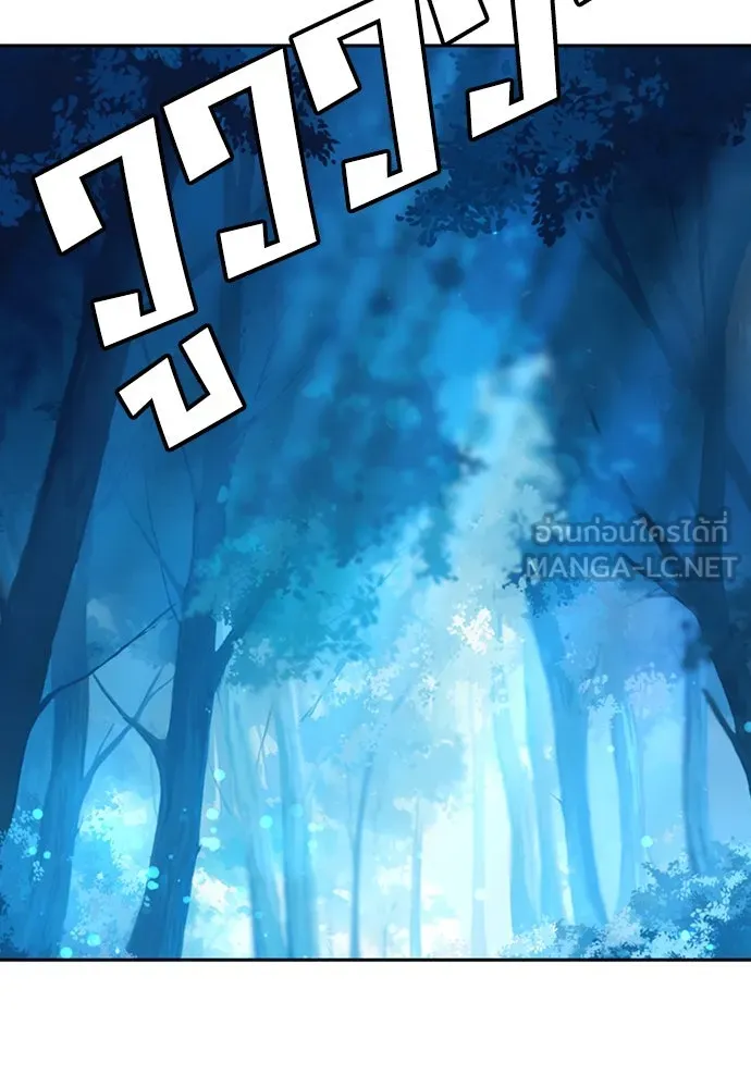 ตั้งแคมป์ฮีลใจในต่างโลก ตอนที่ 15 รูปที่ 120