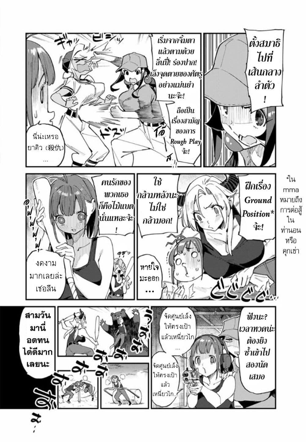Manga-lc-com อ่านมังงะ อ่านการ์ตูน ออนไลน์ ฟรี Youkai Izakaya non Bere ke ตอนที่ 1 2 3 4 5 6 7 8 9 10 11 12 13 14 ฟรี ไม่มีโฆษณา Manga-lc - อ่าน มังงะ อ่าน การ์ตูน ออนไลน์ อ่านมังงะ ฟรี