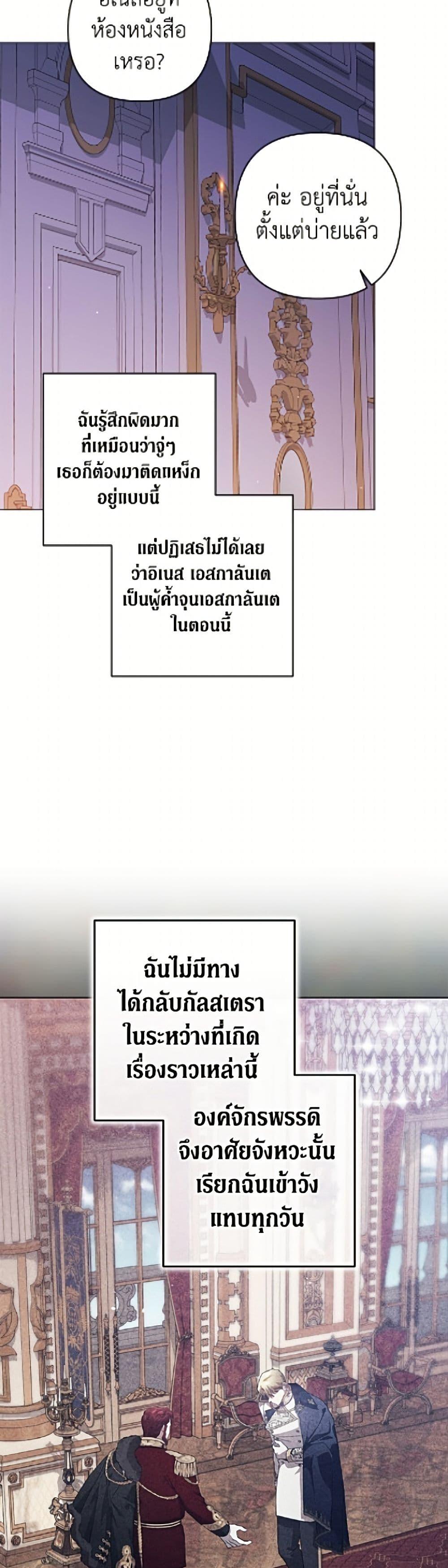 Manga-lc-com อ่านมังงะ อ่านการ์ตูน ออนไลน์ ฟรี The Broken Ring – This Marriage Will Fail Anyway ตอนที่ 1 2 3 4 5 6 7 8 9 10 11 12 13 14 ฟรี ไม่มีโฆษณา Manga-lc - อ่าน มังงะ อ่าน การ์ตูน ออนไลน์ อ่านมังงะ ฟรี
