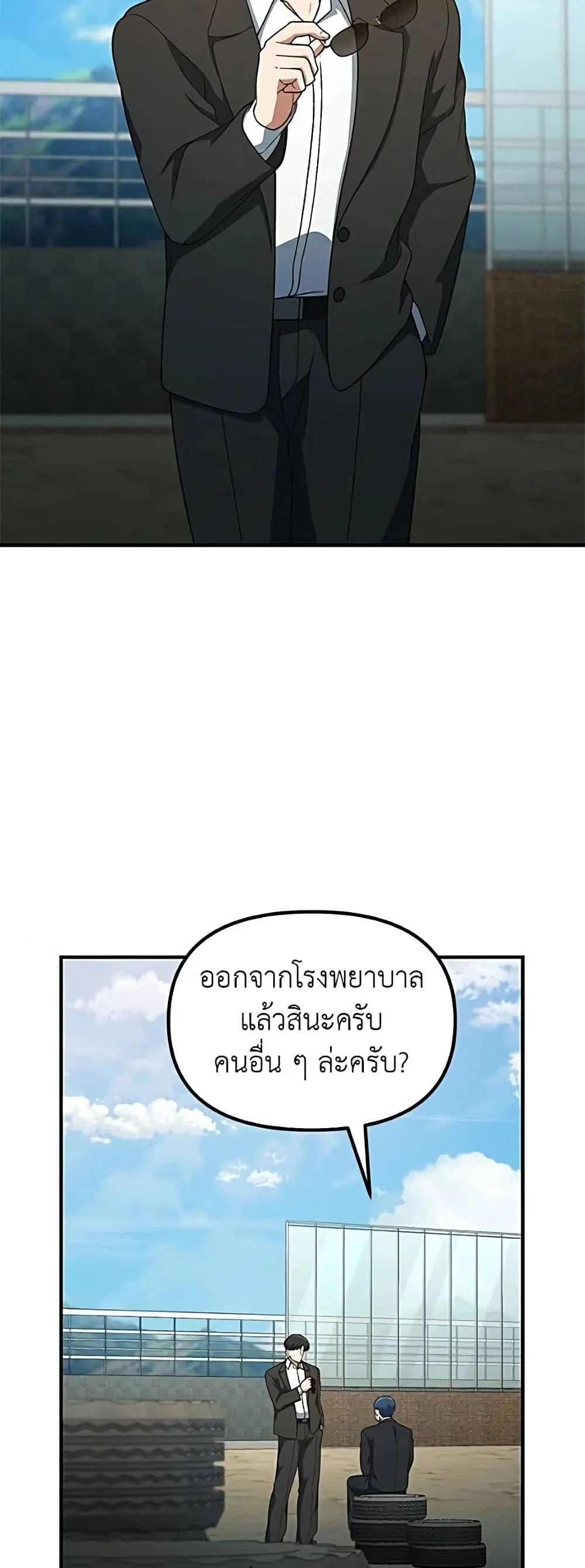 Manga-lc-com อ่านมังงะ อ่านการ์ตูน ออนไลน์ ฟรี The Genius Wants to be Ordinary! ตอนที่ 1 2 3 4 5 6 7 8 9 10 11 12 13 14 ฟรี ไม่มีโฆษณา Manga-lc - อ่าน มังงะ อ่าน การ์ตูน ออนไลน์ อ่านมังงะ ฟรี