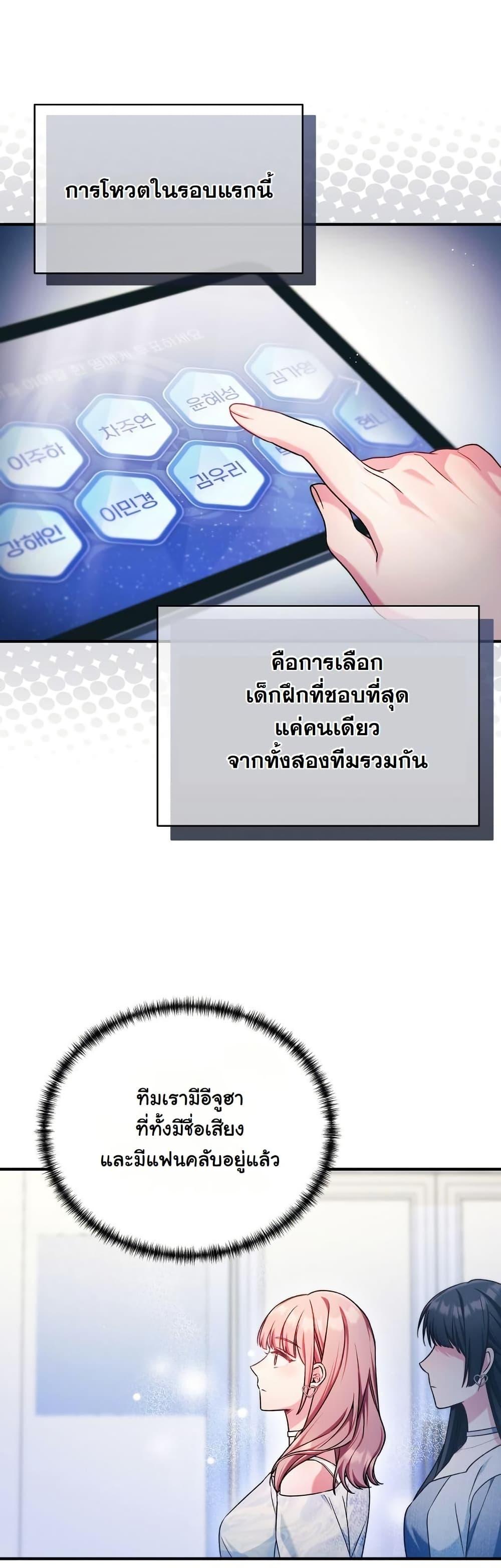 Manga-lc-com อ่านมังงะ อ่านการ์ตูน ออนไลน์ ฟรี I Tried to Debut My Kid, But Ended Up Debuting Myself ตอนที่ 1 2 3 4 5 6 7 8 9 10 11 12 13 14 ฟรี ไม่มีโฆษณา Manga-lc - อ่าน มังงะ อ่าน การ์ตูน ออนไลน์ อ่านมังงะ ฟรี