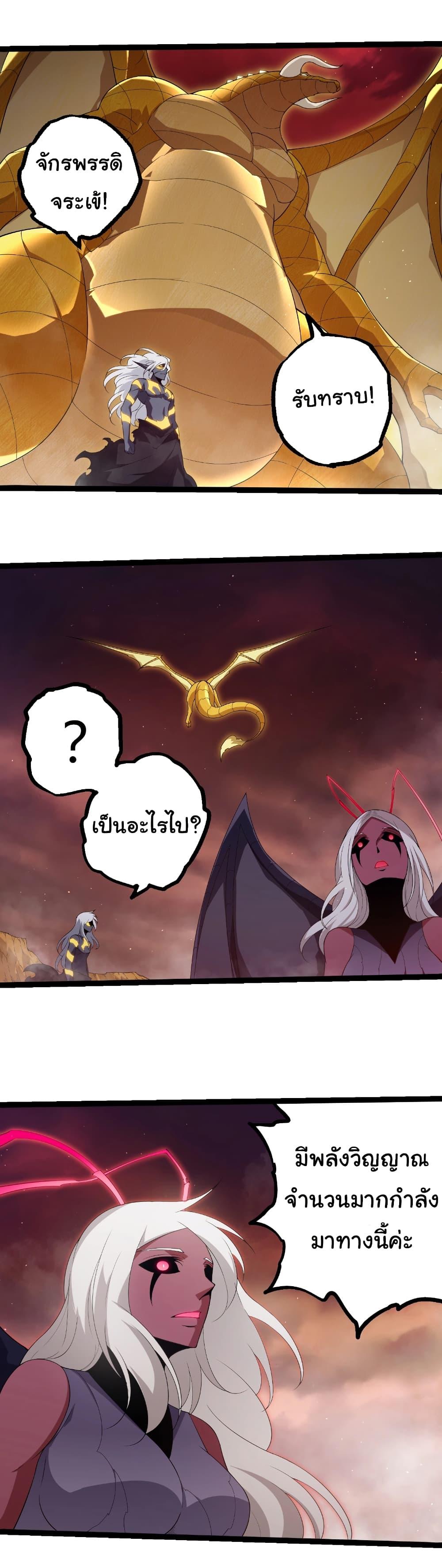 Manga-lc-com อ่านมังงะ อ่านการ์ตูน ออนไลน์ ฟรี Evolution from the Big Tree ตอนที่ 1 2 3 4 5 6 7 8 9 10 11 12 13 14 ฟรี ไม่มีโฆษณา Manga-lc - อ่าน มังงะ อ่าน การ์ตูน ออนไลน์ อ่านมังงะ ฟรี