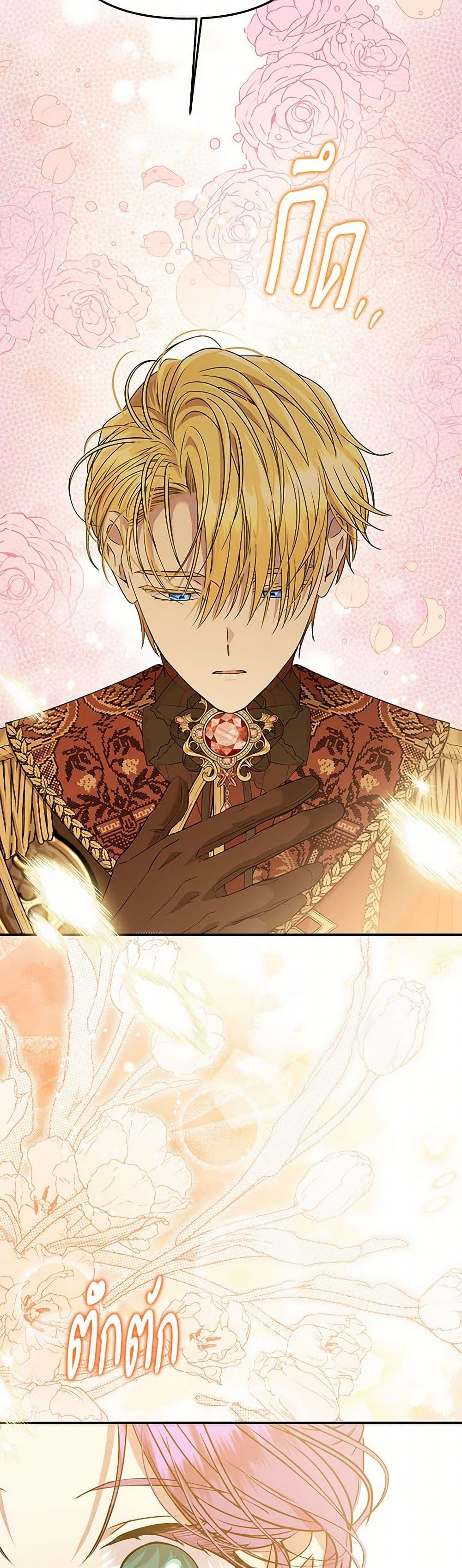 Manga-lc-com อ่านมังงะ อ่านการ์ตูน ออนไลน์ ฟรี Materialistic Princess ตอนที่ 1 2 3 4 5 6 7 8 9 10 11 12 13 14 ฟรี ไม่มีโฆษณา Manga-lc - อ่าน มังงะ อ่าน การ์ตูน ออนไลน์ อ่านมังงะ ฟรี