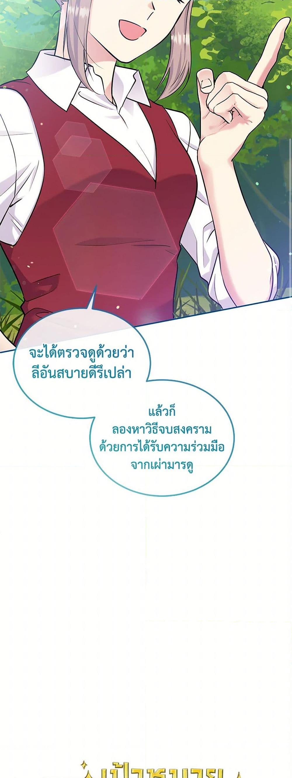 Manga-lc-com อ่านมังงะ อ่านการ์ตูน ออนไลน์ ฟรี My Goal is to Live a Long ตอนที่ 1 2 3 4 5 6 7 8 9 10 11 12 13 14 ฟรี ไม่มีโฆษณา Manga-lc - อ่าน มังงะ อ่าน การ์ตูน ออนไลน์ อ่านมังงะ ฟรี