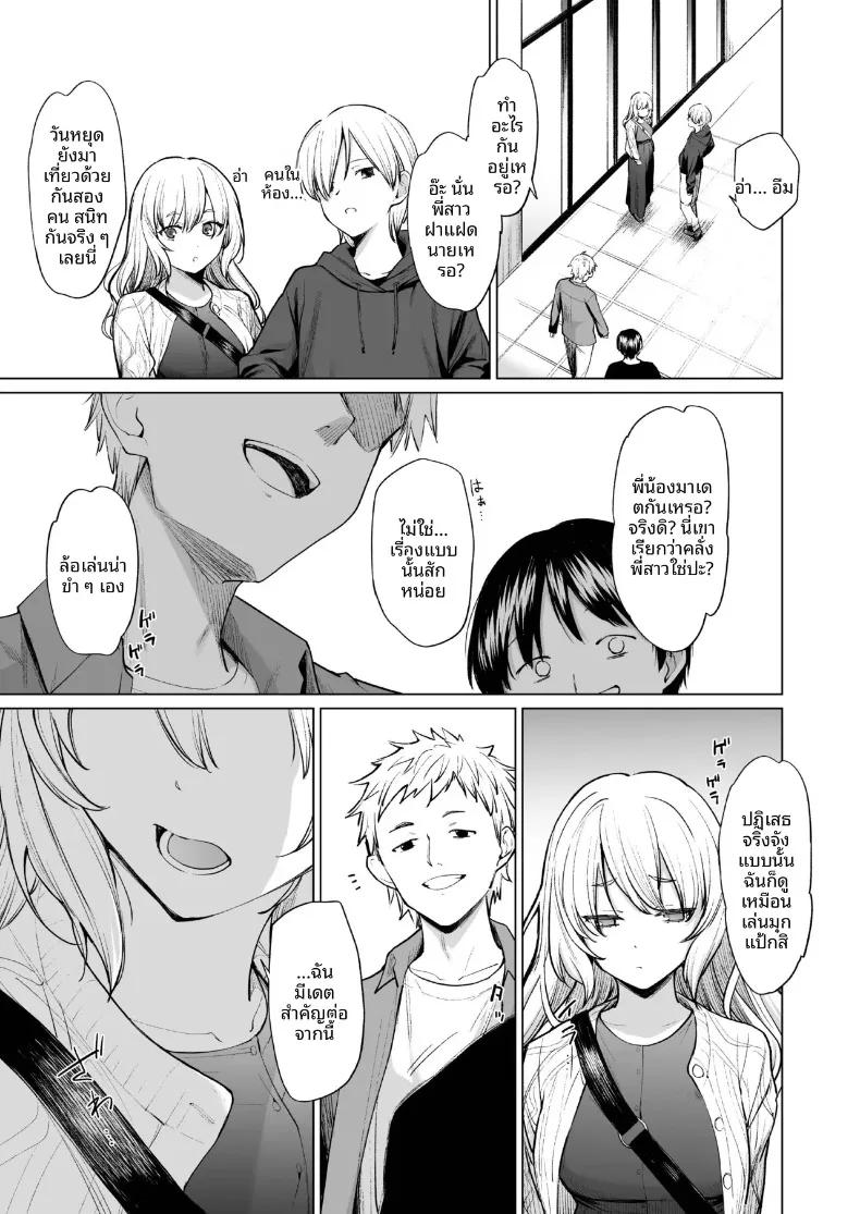 Doujin-Lc- อ่าน โดจิน มังฮวา เกาหลี ญี่ปุ่น จีน แปลไทย ปีศาจสาวฝันถึงอดีต (Aoyama Kiiro.) ตอนที่ 1 2 3 4 5 6 7 8 9 10 11 12 13 14 ฟรี ไม่มีโฆษณา อ่าน โดจิน Manhwa เกาหลี ญี่ปุ่น จีน เรามีครบ คัดมาให้เน้นๆ โดจิน 18+ รับประกันความฟินโดย  Doujin Lc