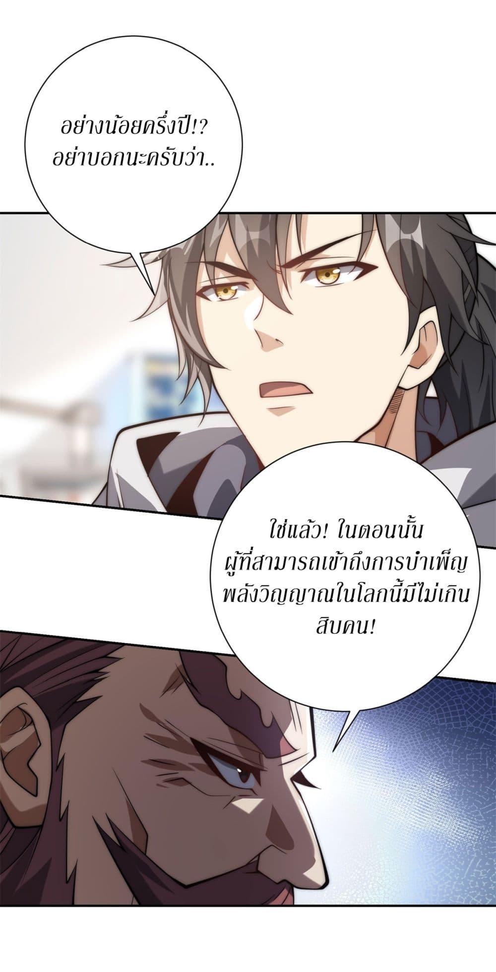 Manga-lc-com อ่านมังงะ อ่านการ์ตูน ออนไลน์ ฟรี After Being Reincarnated, I Will Reach the Top With My Divergent Cheats ตอนที่ 1 2 3 4 5 6 7 8 9 10 11 12 13 14 ฟรี ไม่มีโฆษณา Manga-lc - อ่าน มังงะ อ่าน การ์ตูน ออนไลน์ อ่านมังงะ ฟรี