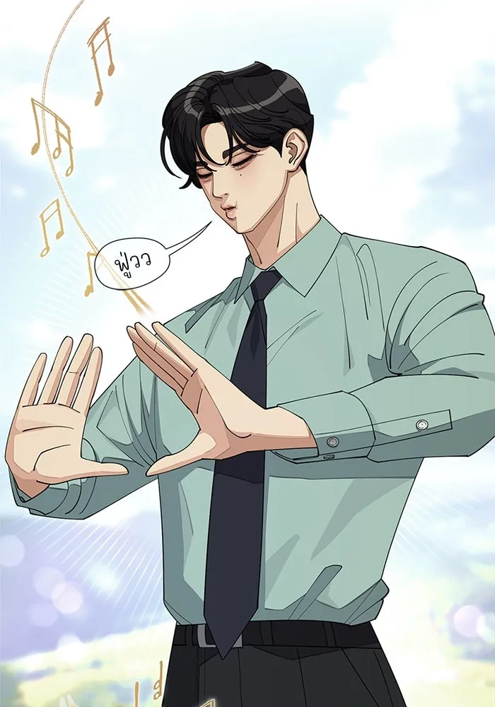 ความรักของอิซอบ ตอนที่ 30 รูปที่ 19