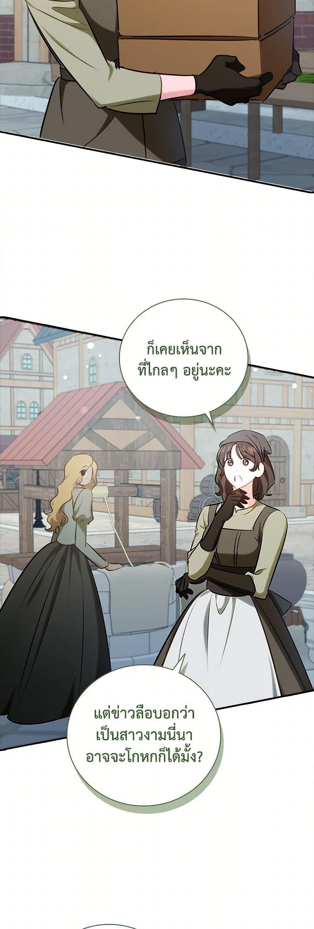 Manga-lc-com อ่านมังงะ อ่านการ์ตูน ออนไลน์ ฟรี The Heroine is a Man! ตอนที่ 1 2 3 4 5 6 7 8 9 10 11 12 13 14 ฟรี ไม่มีโฆษณา Manga-lc - อ่าน มังงะ อ่าน การ์ตูน ออนไลน์ อ่านมังงะ ฟรี