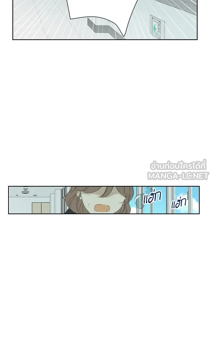 ฉันมันร้าย หรือเพราะโลกไม่น่ารัก ตอนที่ 34 รูปที่ 33