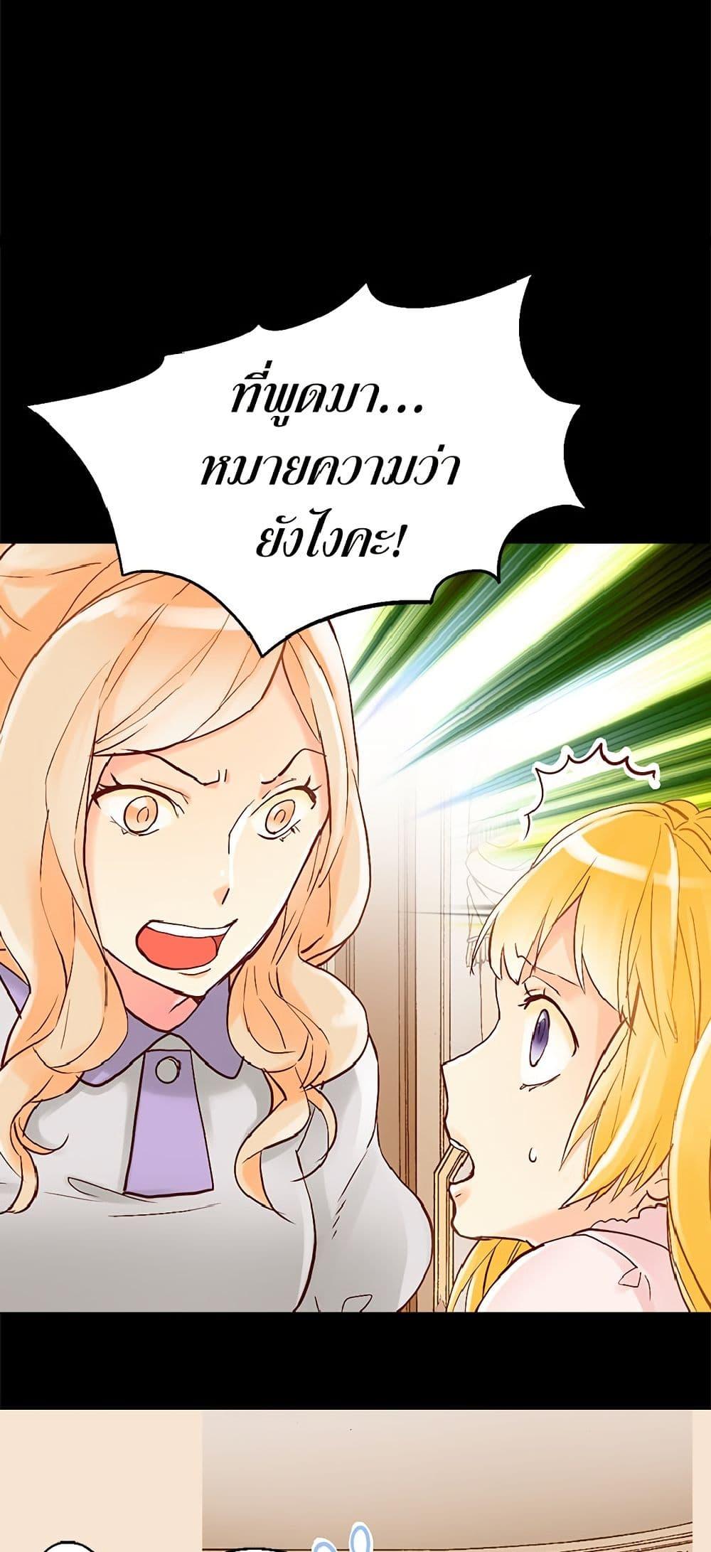 Manga-lc-com อ่านมังงะ อ่านการ์ตูน ออนไลน์ ฟรี Isekai Empress ตอนที่ 1 2 3 4 5 6 7 8 9 10 11 12 13 14 ฟรี ไม่มีโฆษณา Manga-lc - อ่าน มังงะ อ่าน การ์ตูน ออนไลน์ อ่านมังงะ ฟรี