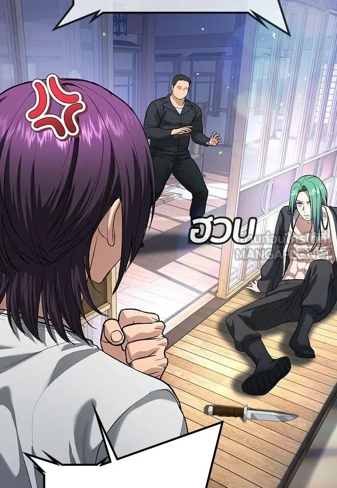 คูเซรา ตอนที่ 60 รูปที่ 168