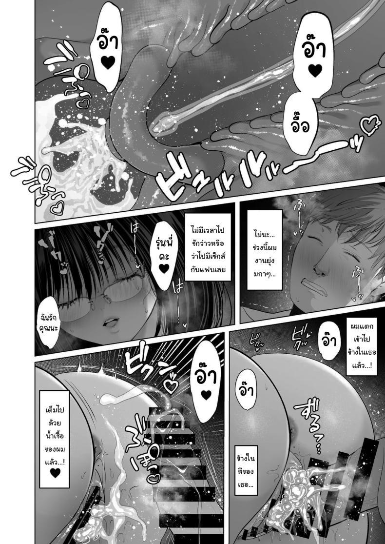 Doujin-Lc- อ่าน โดจิน มังฮวา เกาหลี ญี่ปุ่น จีน แปลไทย ฉันเก็บความลับเก่งนะคะรุ่นพี่ [Torotoro Yume Banana (Yumeki Banana)] I Can Keep a Secret ~Cheating Creampies with my Curvy Colleague~ ตอนที่ 1 2 3 4 5 6 7 8 9 10 11 12 13 14 ฟรี ไม่มีโฆษณา อ่าน โดจิน Manhwa เกาหลี ญี่ปุ่น จีน เรามีครบ คัดมาให้เน้นๆ โดจิน 18+ รับประกันความฟินโดย  Doujin Lc