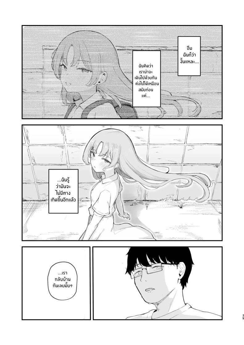 Doujin-Lc- อ่าน โดจิน มังฮวา เกาหลี ญี่ปุ่น จีน แปลไทย เธอได้จากไปเเล้ว (Akadashi) ตอนที่ 1 2 3 4 5 6 7 8 9 10 11 12 13 14 ฟรี ไม่มีโฆษณา อ่าน โดจิน Manhwa เกาหลี ญี่ปุ่น จีน เรามีครบ คัดมาให้เน้นๆ โดจิน 18+ รับประกันความฟินโดย  Doujin Lc