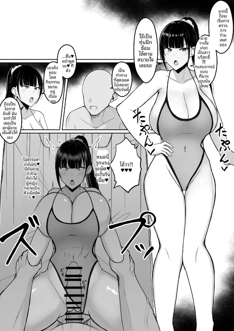Doujin-Lc- อ่าน โดจิน มังฮวา เกาหลี ญี่ปุ่น จีน แปลไทย ถึงจะข่มขืนเเต่ก็ยินยอม (Asakatsu) ตอนที่ 1 2 3 4 5 6 7 8 9 10 11 12 13 14 ฟรี ไม่มีโฆษณา อ่าน โดจิน Manhwa เกาหลี ญี่ปุ่น จีน เรามีครบ คัดมาให้เน้นๆ โดจิน 18+ รับประกันความฟินโดย  Doujin Lc