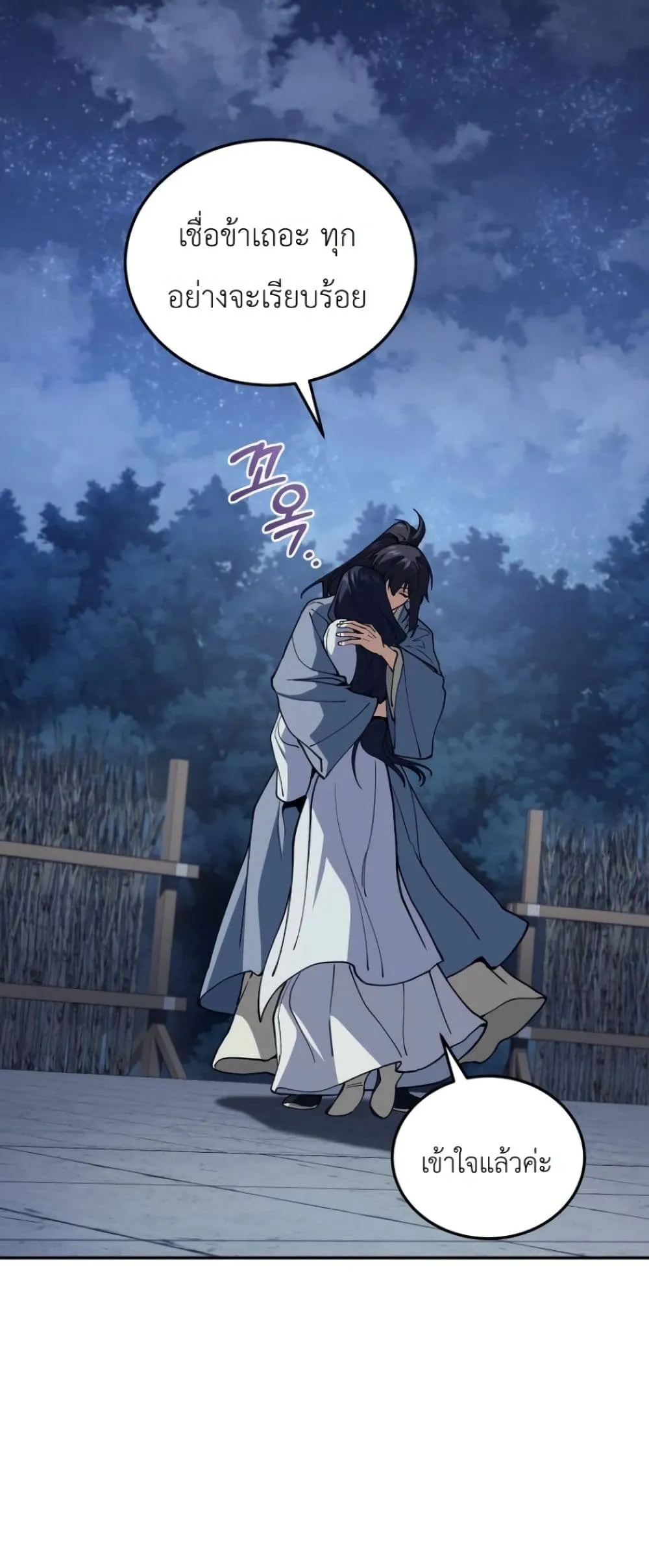 Manga-lc-com อ่านมังงะ อ่านการ์ตูน ออนไลน์ ฟรี My Father Is the Number One Under Heaven ตอนที่ 1 2 3 4 5 6 7 8 9 10 11 12 13 14 ฟรี ไม่มีโฆษณา Manga-lc - อ่าน มังงะ อ่าน การ์ตูน ออนไลน์ อ่านมังงะ ฟรี