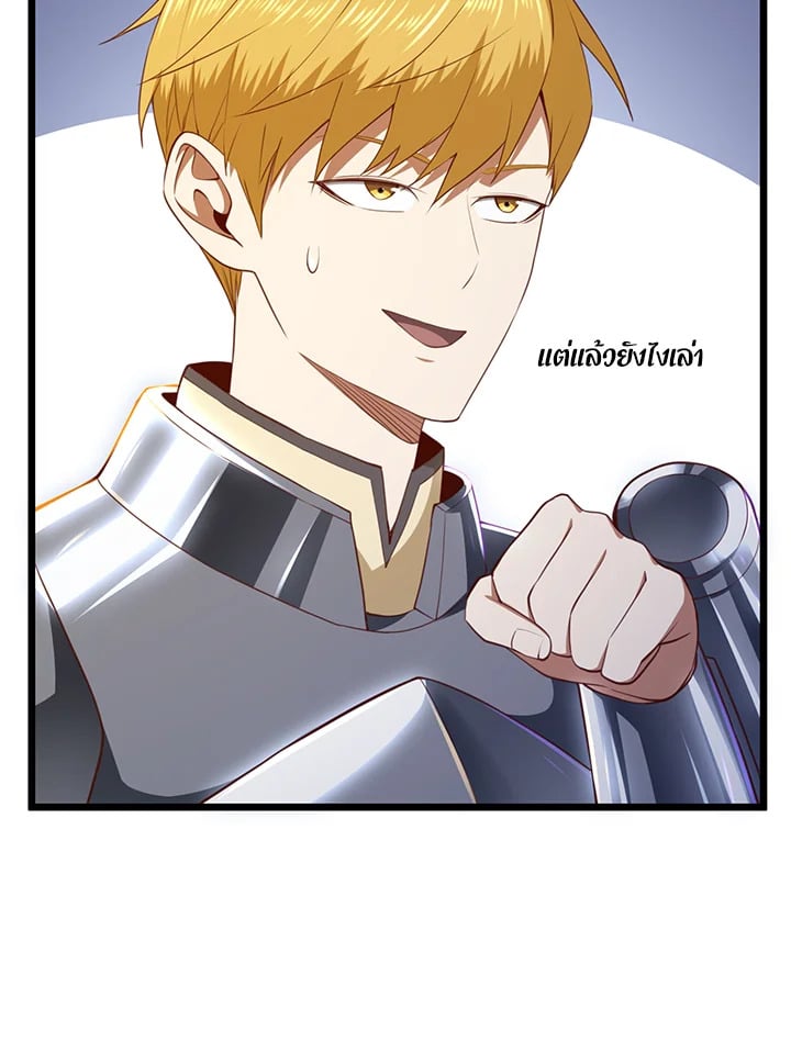 Manga-lc-com อ่านมังงะ อ่านการ์ตูน ออนไลน์ ฟรี The Lord of Coins ตอนที่ 1 2 3 4 5 6 7 8 9 10 11 12 13 14 ฟรี ไม่มีโฆษณา Manga-lc - อ่าน มังงะ อ่าน การ์ตูน ออนไลน์ อ่านมังงะ ฟรี