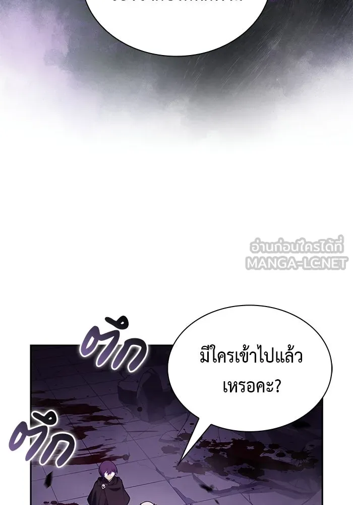 ลูกชายคนเล็กของดยุกคือมือสังหาร ตอนที่ 113 รูปที่ 69