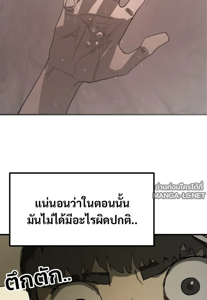 Manga-lc-com อ่านมังงะ อ่านการ์ตูน ออนไลน์ ฟรี วันดีคืนดี โซลก็ ตอนที่ 1 2 3 4 5 6 7 8 9 10 11 12 13 14 ฟรี ไม่มีโฆษณา Manga-lc - อ่าน มังงะ อ่าน การ์ตูน ออนไลน์ อ่านมังงะ ฟรี