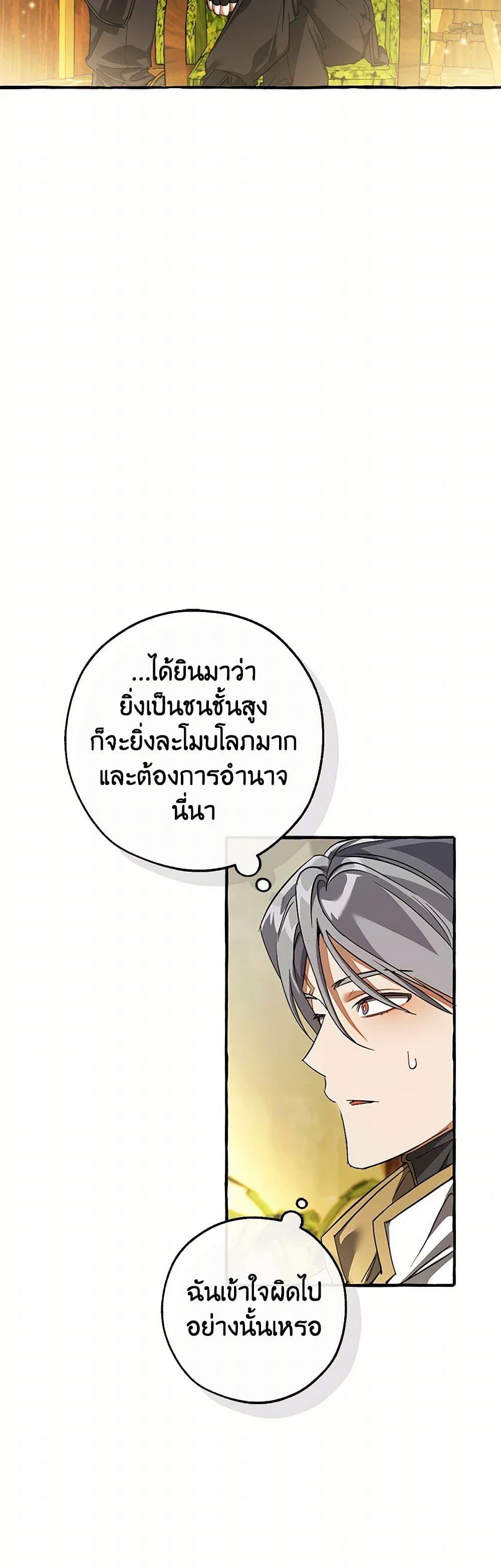 Manga-lc-com อ่านมังงะ อ่านการ์ตูน ออนไลน์ ฟรี Trash of the Count’s Family ตอนที่ 1 2 3 4 5 6 7 8 9 10 11 12 13 14 ฟรี ไม่มีโฆษณา Manga-lc - อ่าน มังงะ อ่าน การ์ตูน ออนไลน์ อ่านมังงะ ฟรี