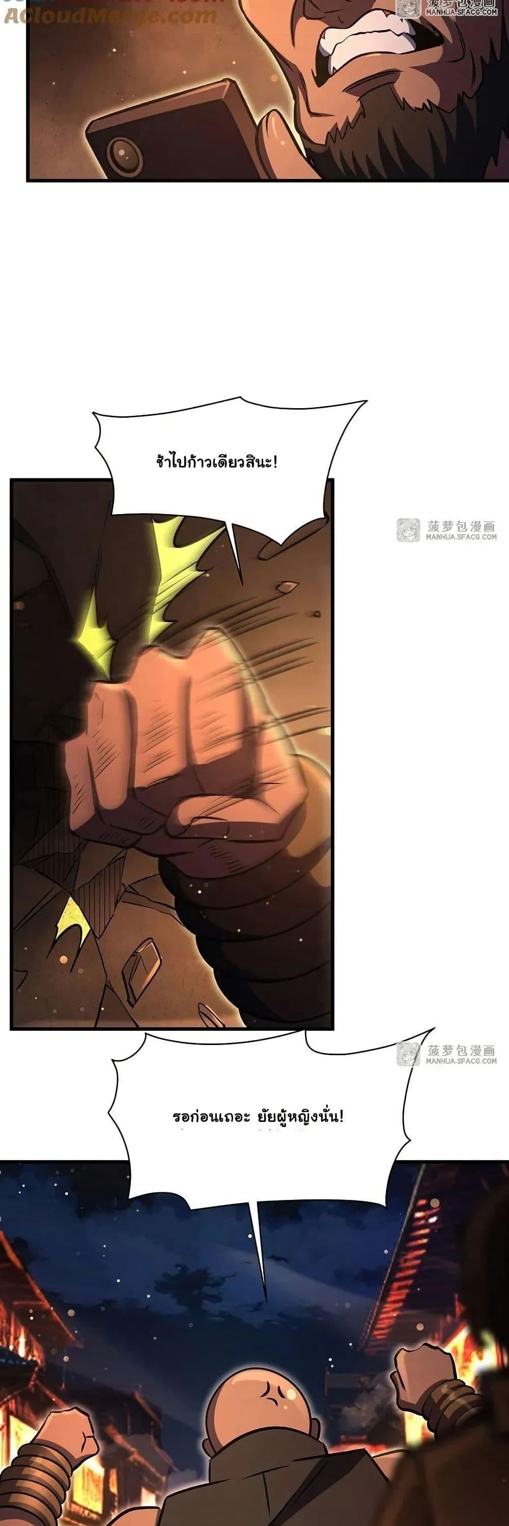 Manga-lc-com อ่านมังงะ อ่านการ์ตูน ออนไลน์ ฟรี Become a Witch in a World Full of Ghost Stories ตอนที่ 1 2 3 4 5 6 7 8 9 10 11 12 13 14 ฟรี ไม่มีโฆษณา Manga-lc - อ่าน มังงะ อ่าน การ์ตูน ออนไลน์ อ่านมังงะ ฟรี