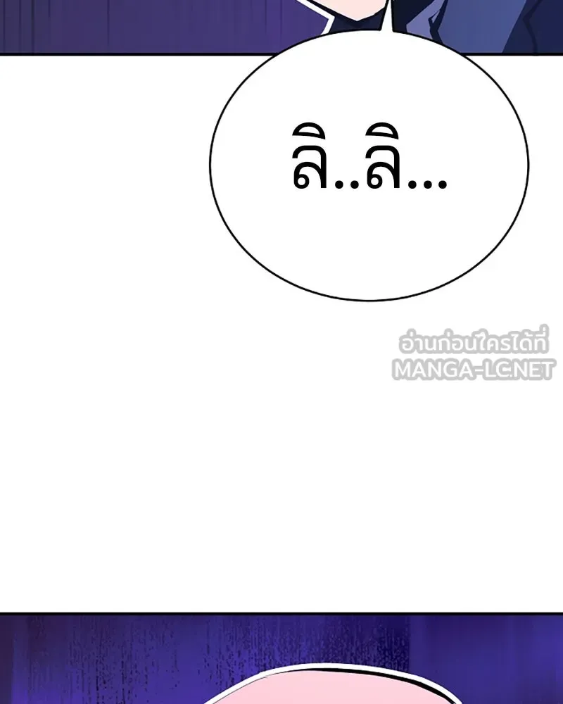 Player ตอนที่ 63 รูปที่ 30