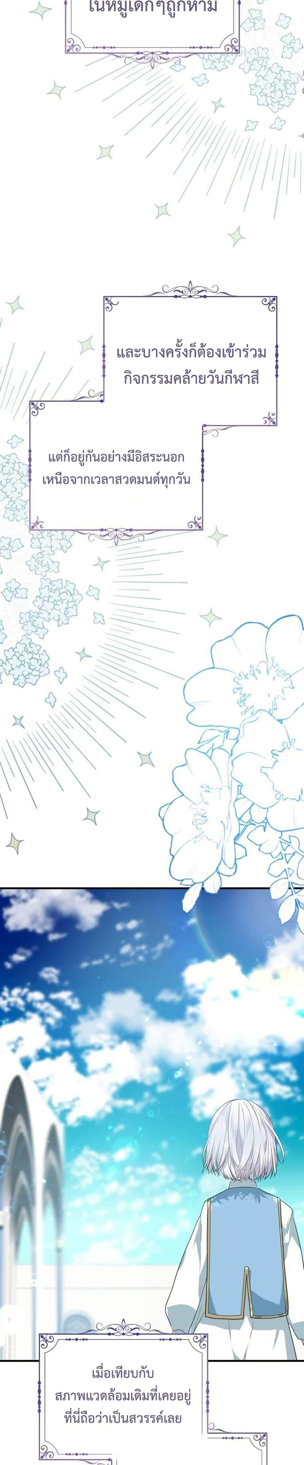 Manga-lc-com อ่านมังงะ อ่านการ์ตูน ออนไลน์ ฟรี My Childhood Friends Are trying to Kill Me ตอนที่ 1 2 3 4 5 6 7 8 9 10 11 12 13 14 ฟรี ไม่มีโฆษณา Manga-lc - อ่าน มังงะ อ่าน การ์ตูน ออนไลน์ อ่านมังงะ ฟรี