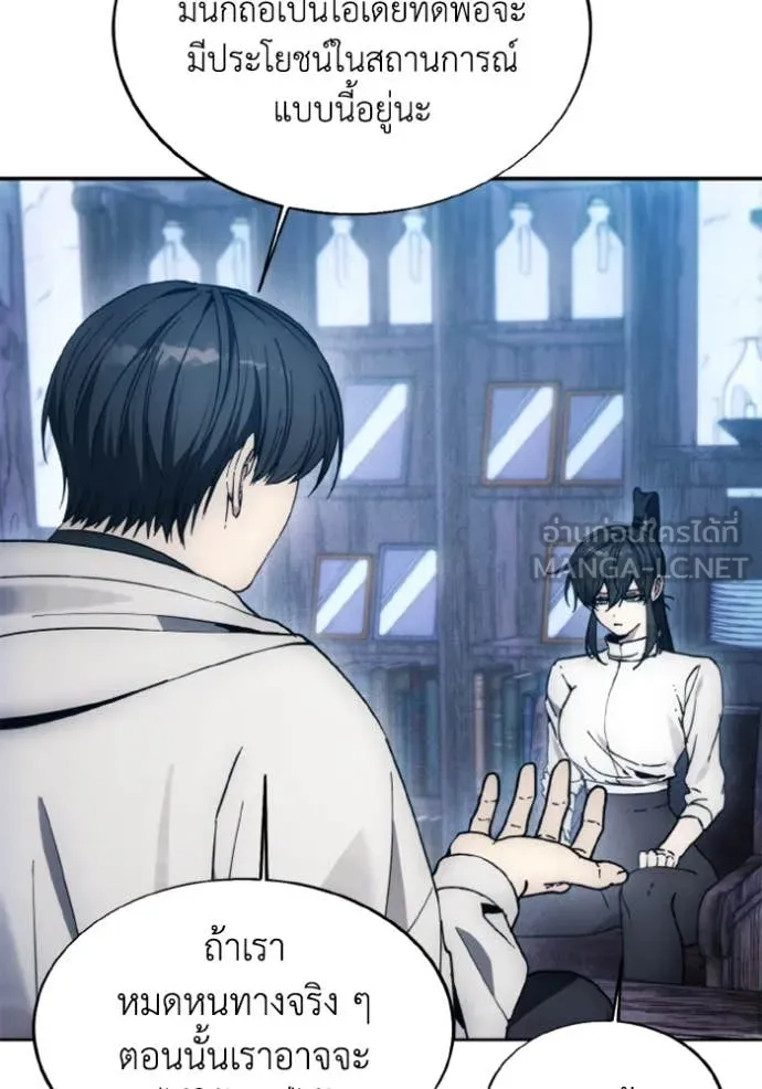 ศึกชิงบัลลังก์เทพเจ้ ตอนที่ 184 รูปที่ 57