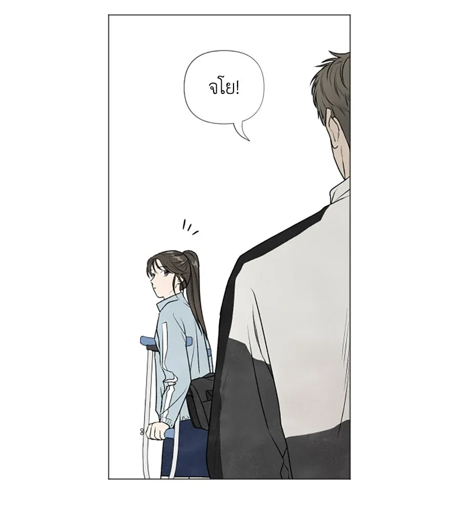 เหตุผลของคนไม่อยากอยู่ ตอนที่ 2 รูปที่ 7