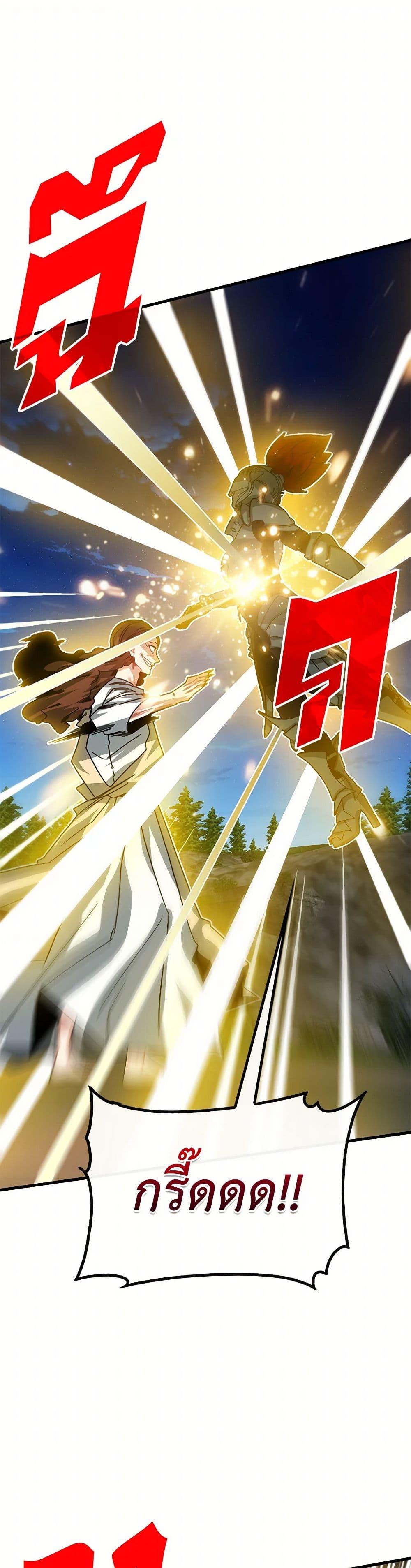 Manga-lc-com อ่านมังงะ อ่านการ์ตูน ออนไลน์ ฟรี SSS-Class Gacha Hunter ตอนที่ 1 2 3 4 5 6 7 8 9 10 11 12 13 14 ฟรี ไม่มีโฆษณา Manga-lc - อ่าน มังงะ อ่าน การ์ตูน ออนไลน์ อ่านมังงะ ฟรี