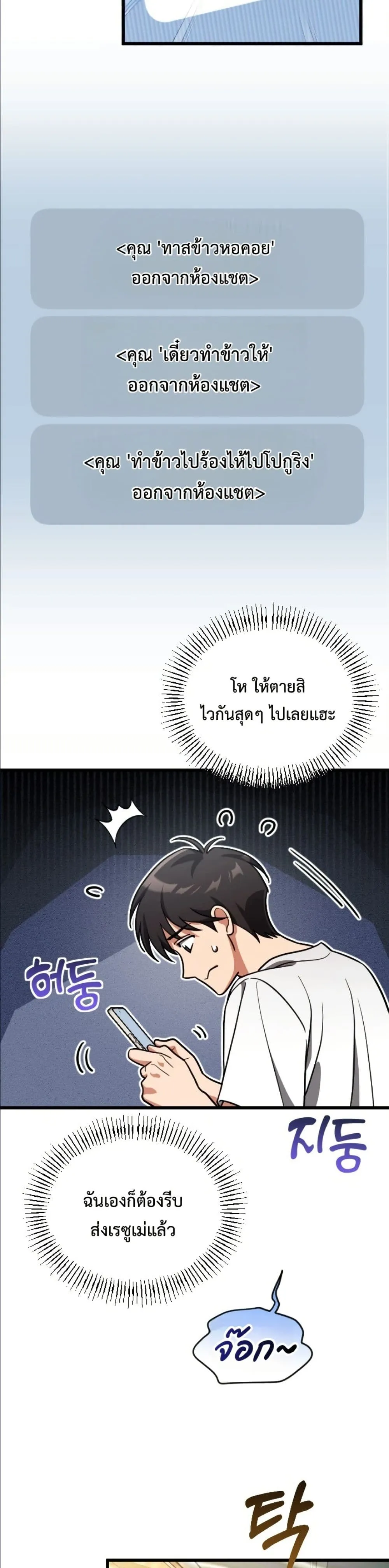 Manga-lc-com อ่านมังงะ อ่านการ์ตูน ออนไลน์ ฟรี I Offered Kimchi Ramen to the Gods ตอนที่ 1 2 3 4 5 6 7 8 9 10 11 12 13 14 ฟรี ไม่มีโฆษณา Manga-lc - อ่าน มังงะ อ่าน การ์ตูน ออนไลน์ อ่านมังงะ ฟรี